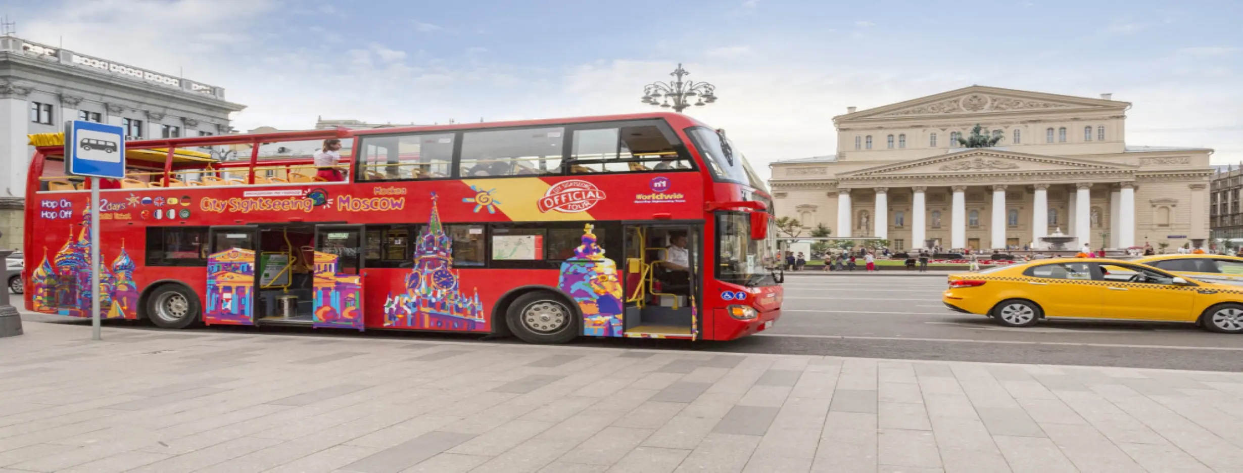 Image for City Sightseeing